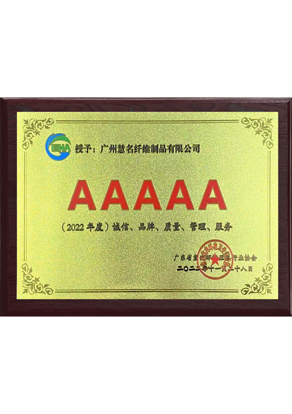 5a rating rating rato