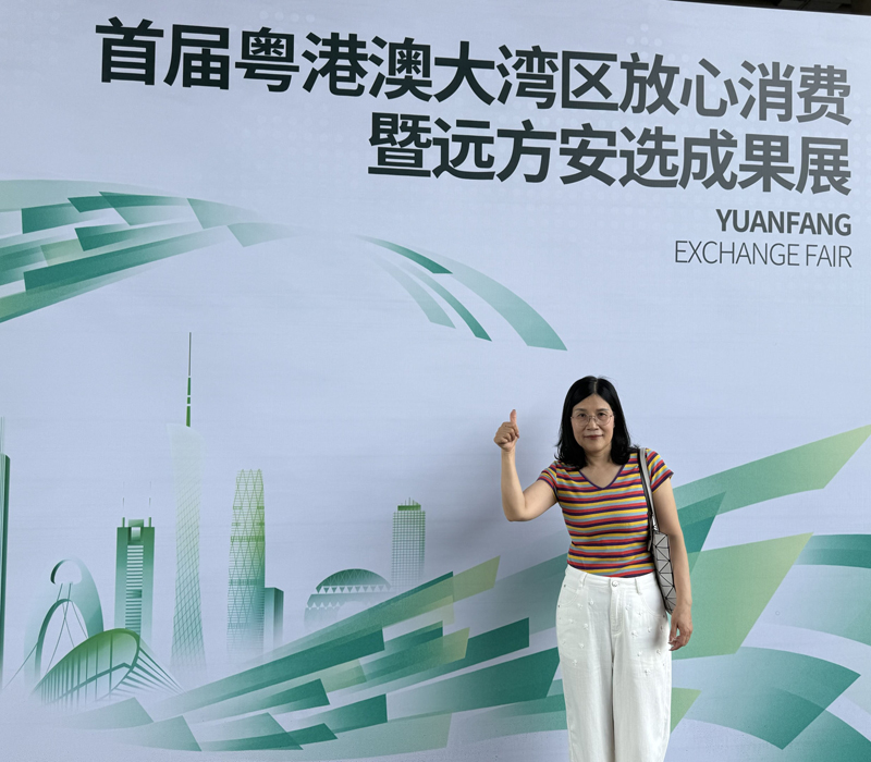 Connecting Innovation: Huiming Nonwovens at the YuanFang Exchange Fair 2025