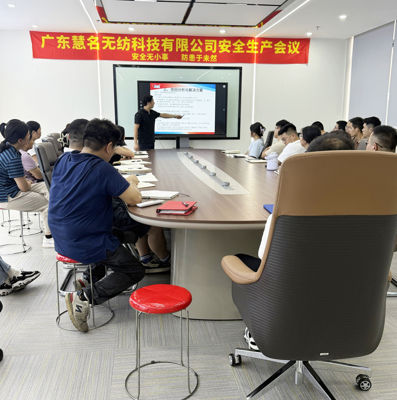 Quality and Safety Production Meeting of Non-woven Fabric Company