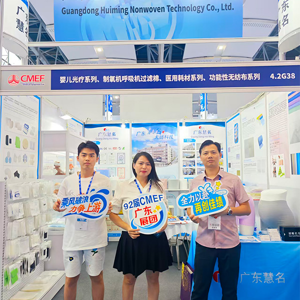 high quality nonwoven materials and finished products